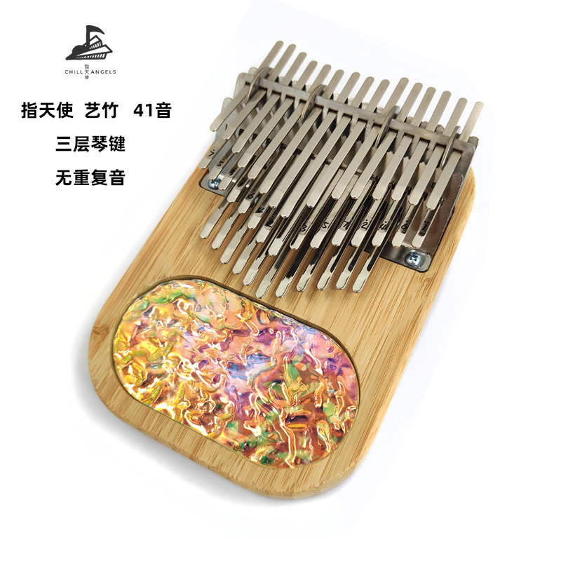 41-tone thumb piano, three-lay - Musical Instrument Easy To Learn review and price