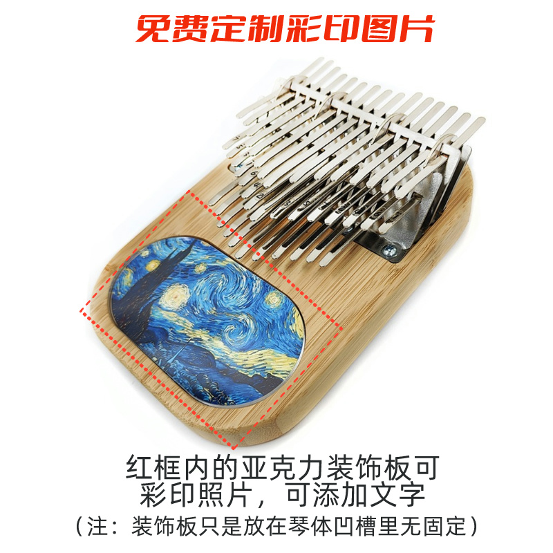 41-tone thumb piano, three-lay - Musical Instrument Easy To Learn review and price