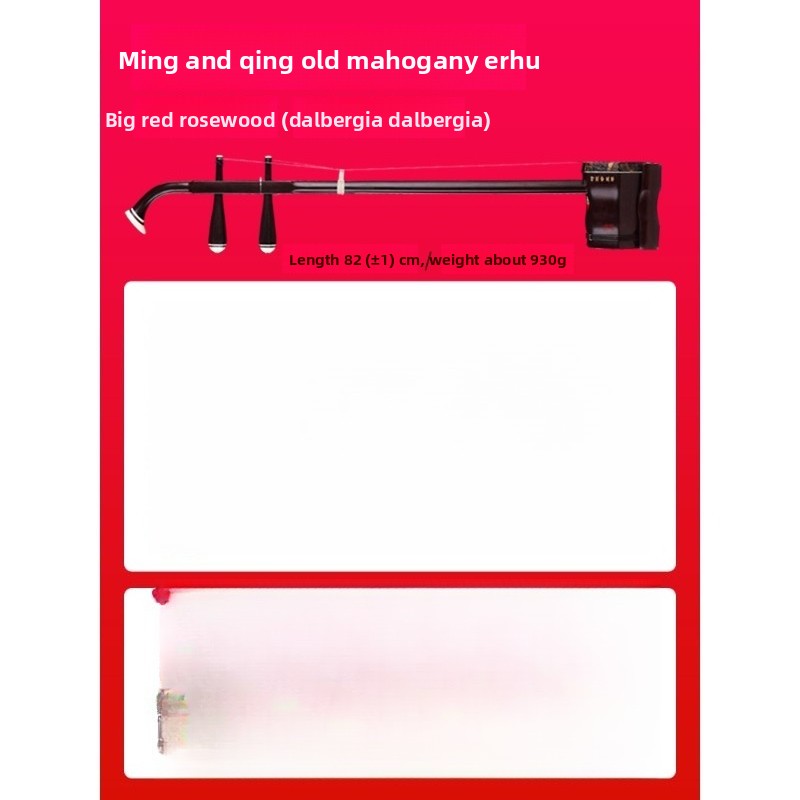 Old mahogany erhu musical inst - Musical Instrument Old review and price