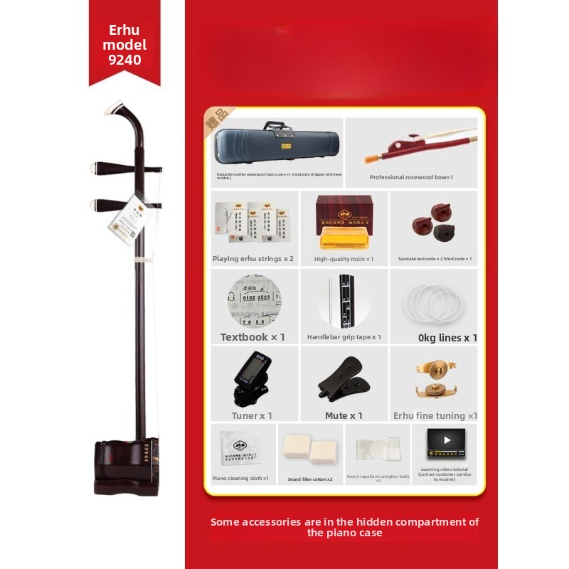 Old mahogany erhu musical inst - Musical Instrument Old review and price