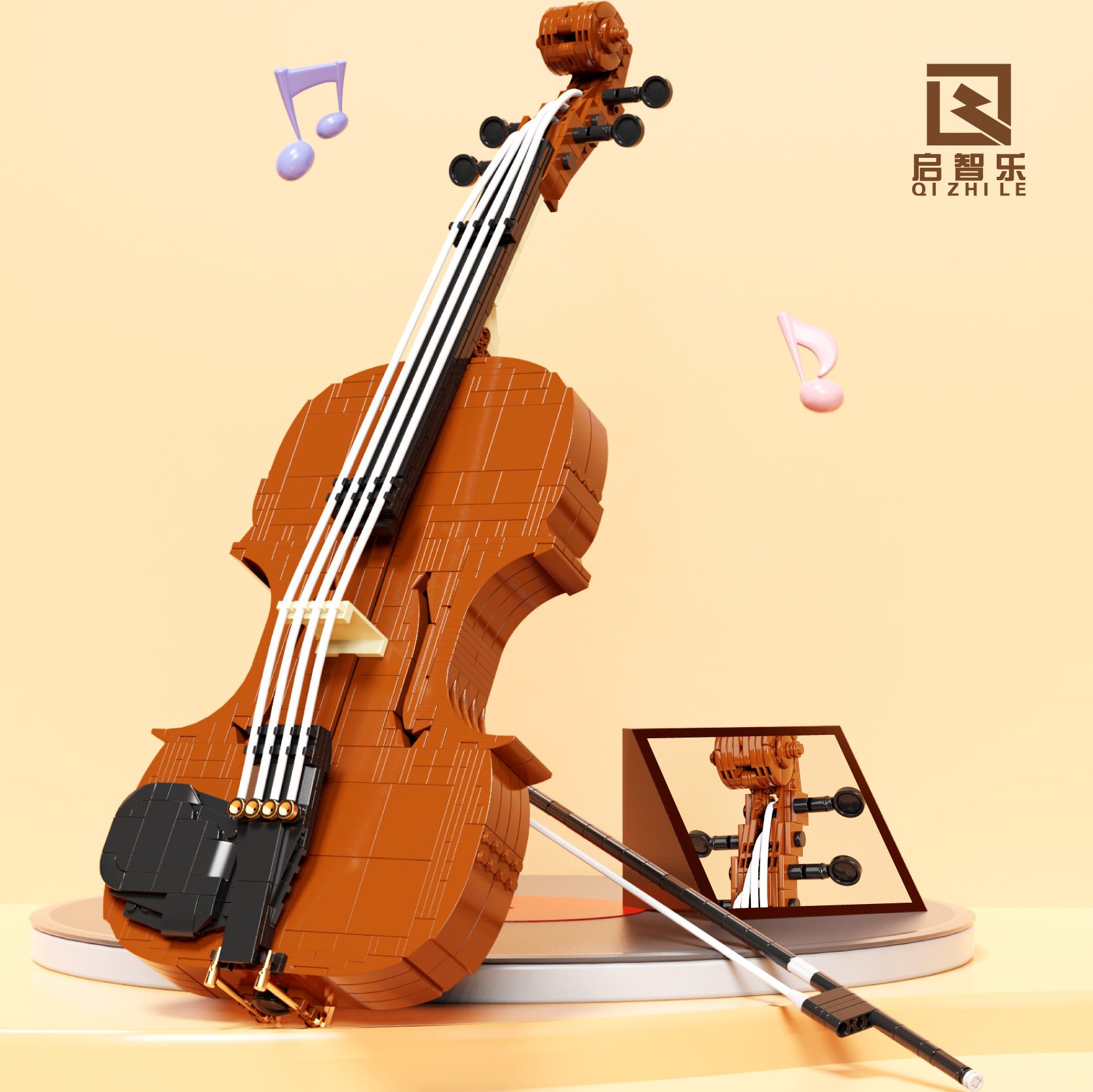 Classical Violin Building Bloc - Musical Instrument Old review and price
