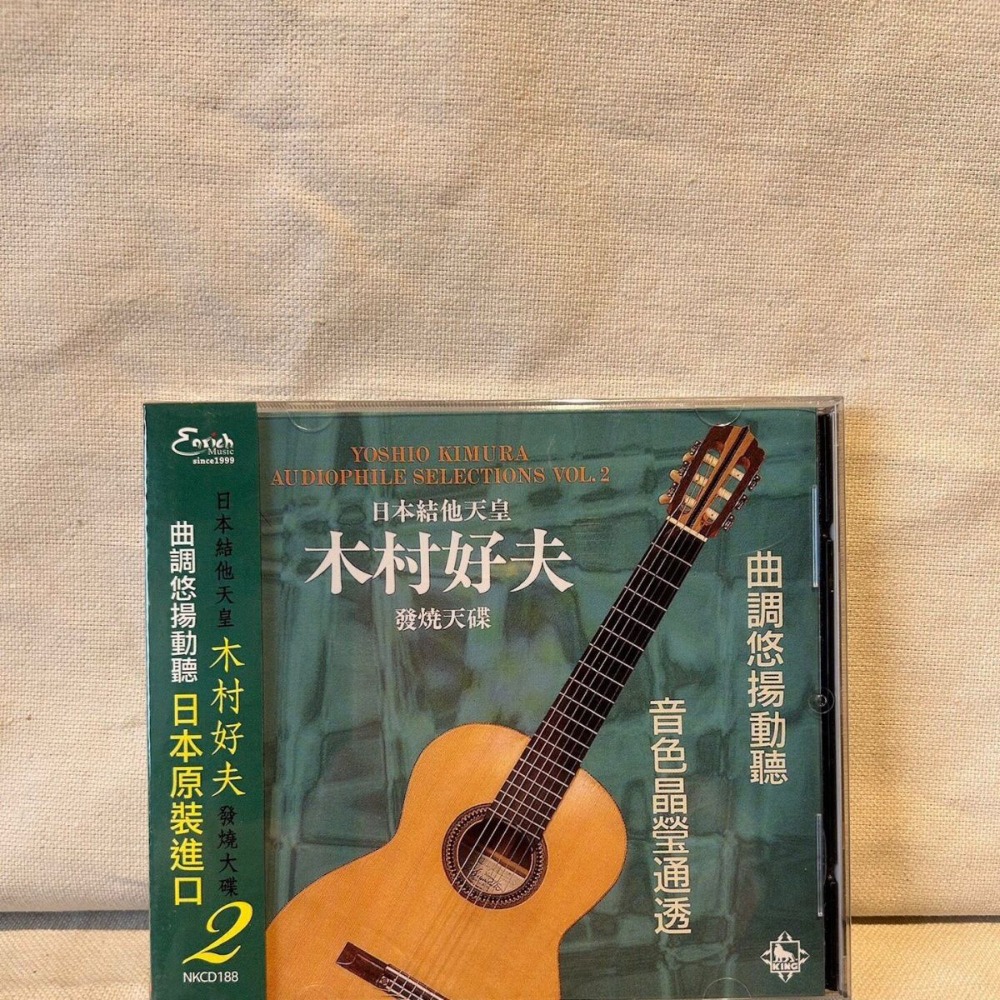 Kimura Yoshio Japanese Guitar  - Musical Instrument Guitar review and price